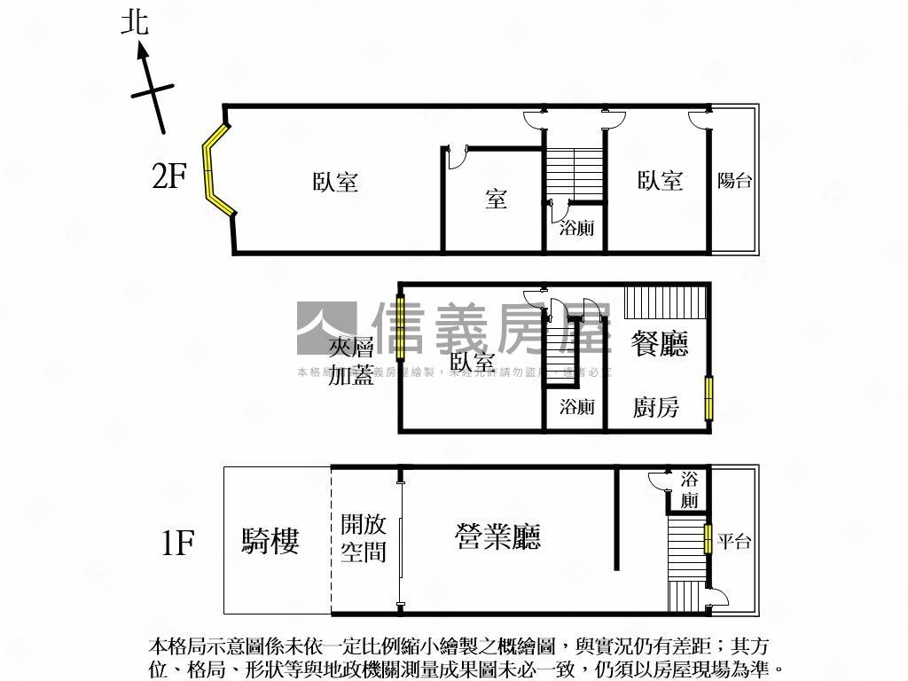 水湳黃金店住附雙平車位房屋室內格局與周邊環境