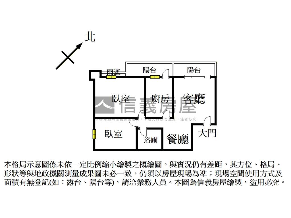 綠園道稀有釋出兩房平面位房屋室內格局與周邊環境