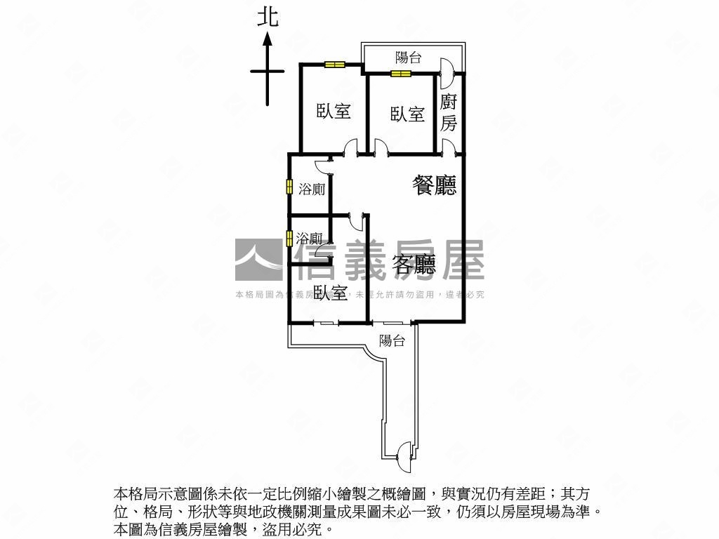 前陽台進出★雙衛浴開窗房屋室內格局與周邊環境