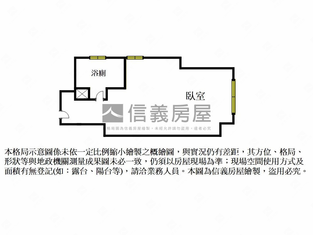 中山日禾★珍稀之作房屋室內格局與周邊環境