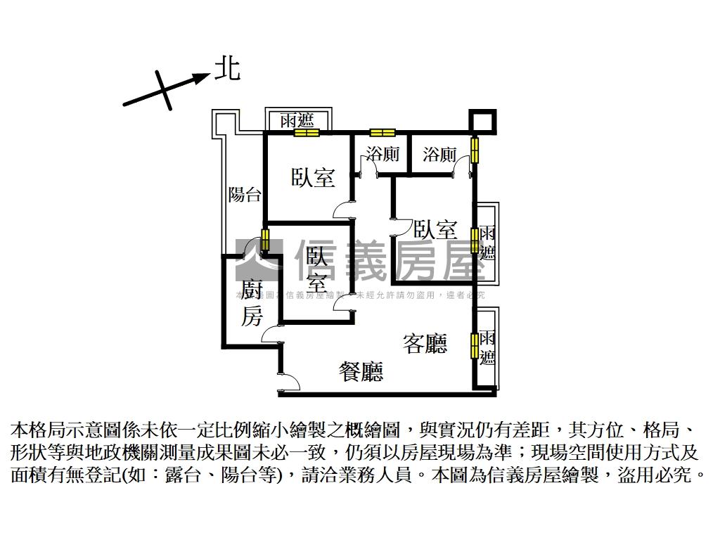 【理想家】淡海學區大三房房屋室內格局與周邊環境