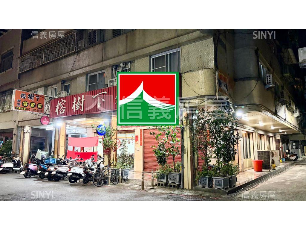 捷運大坪數面寬８米角窗店房屋室內格局與周邊環境