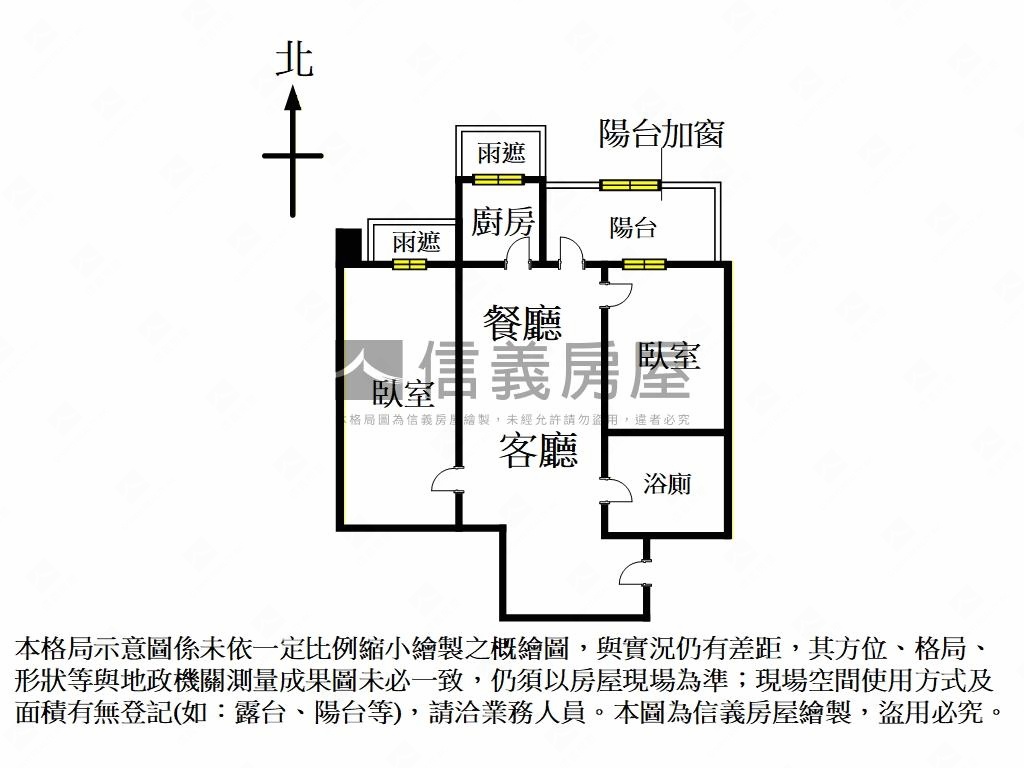 海洋都心高樓裝潢房屋室內格局與周邊環境