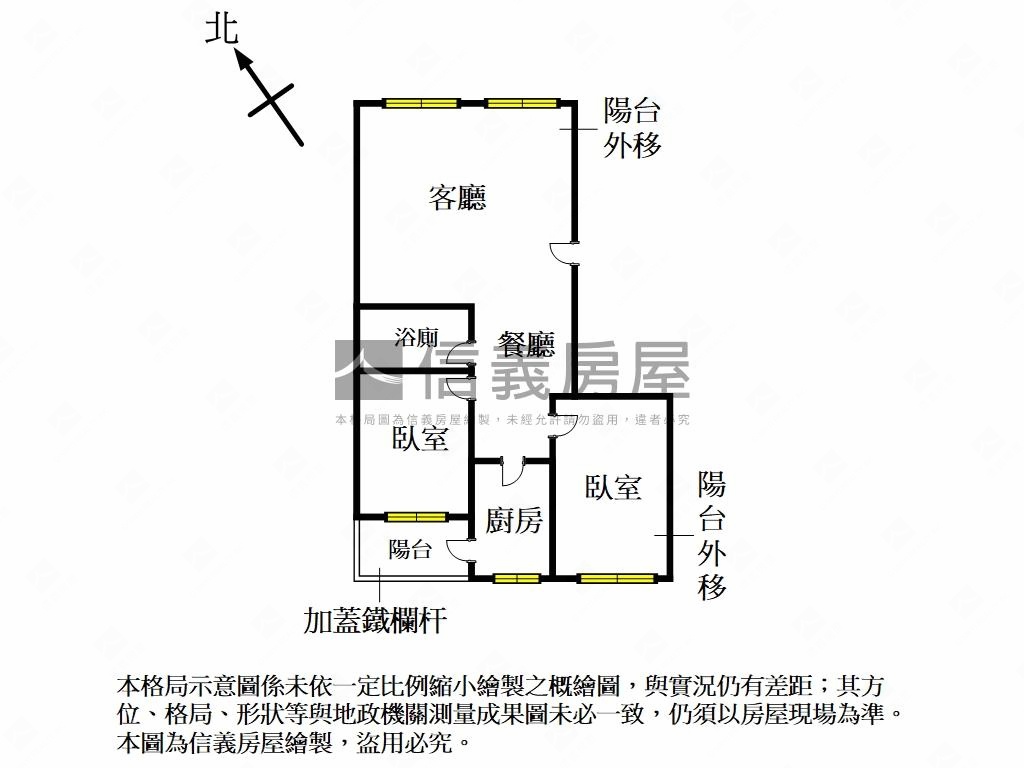 ＹＥＳ溫馨兩房車位房屋室內格局與周邊環境