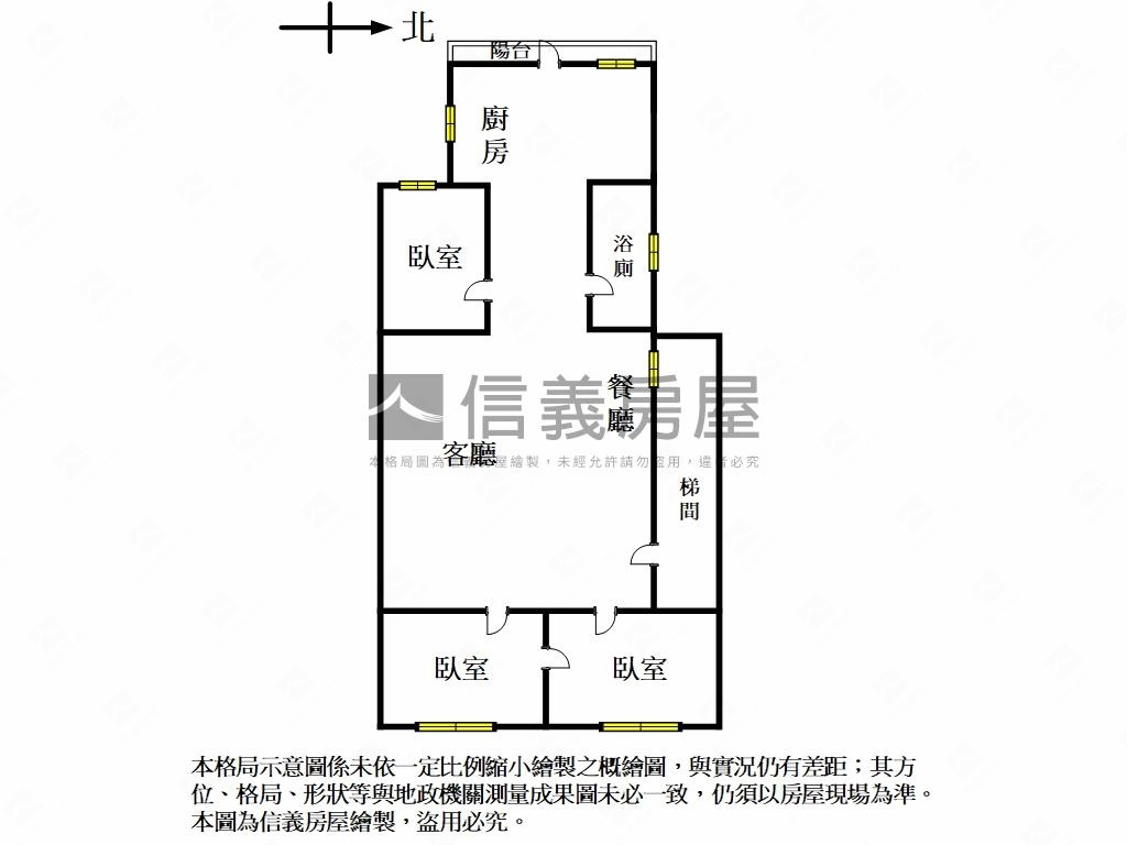 合江街邊間三房美寓房屋室內格局與周邊環境
