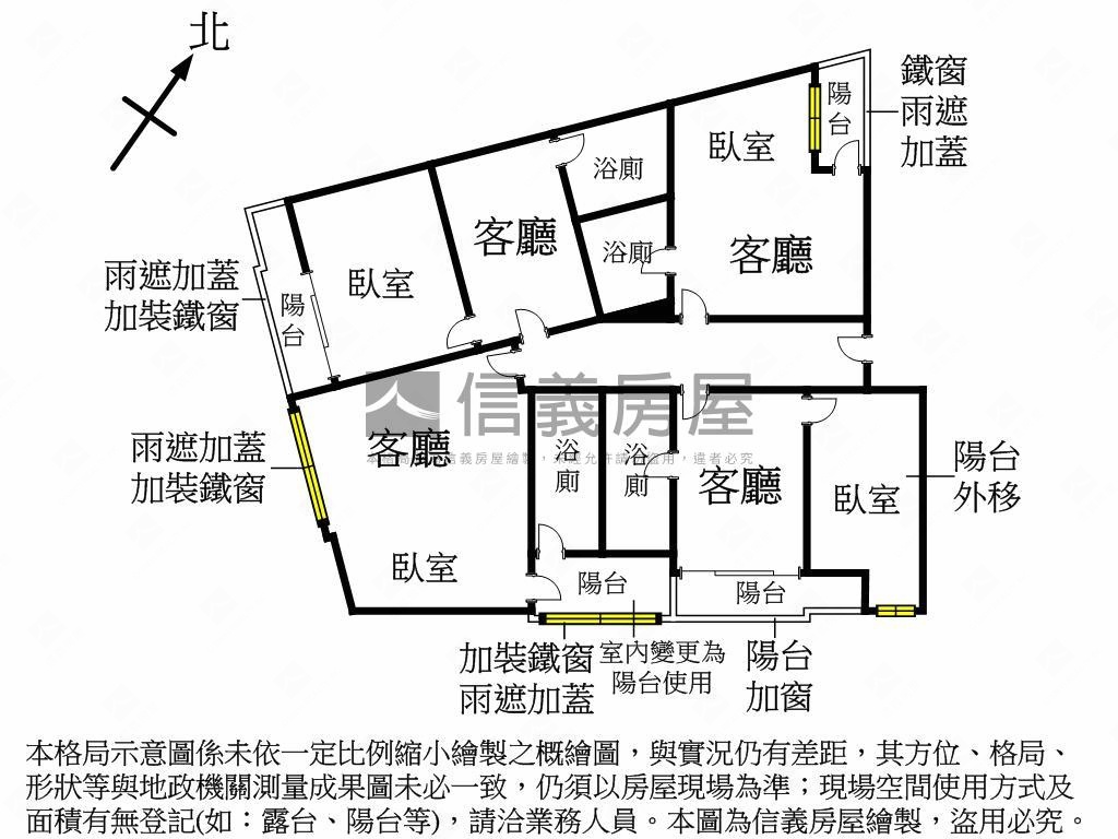 瑞豐翻新四大套房戶戶陽台房屋室內格局與周邊環境