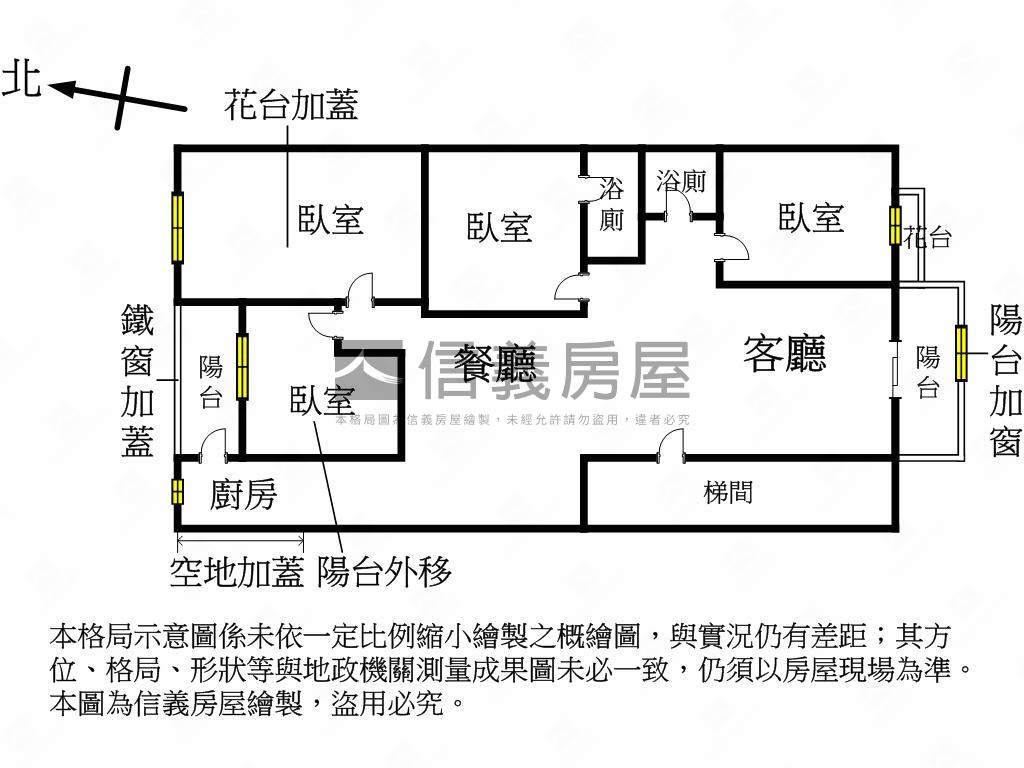 汐萬電梯四房房屋室內格局與周邊環境