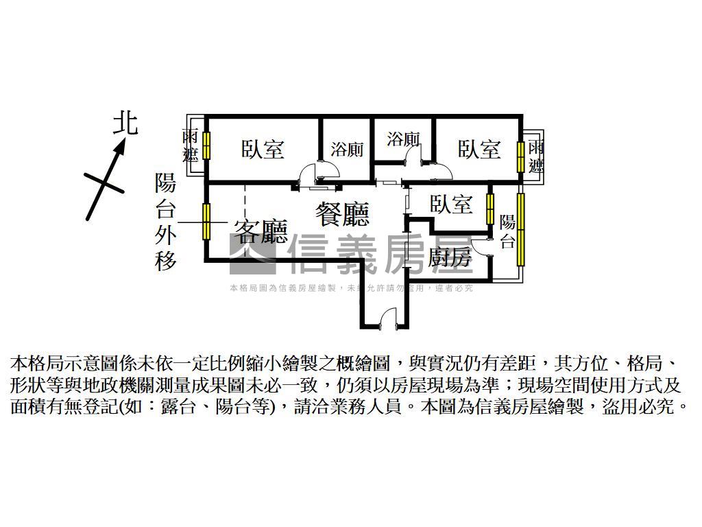 合遠首藏三房車位房屋室內格局與周邊環境