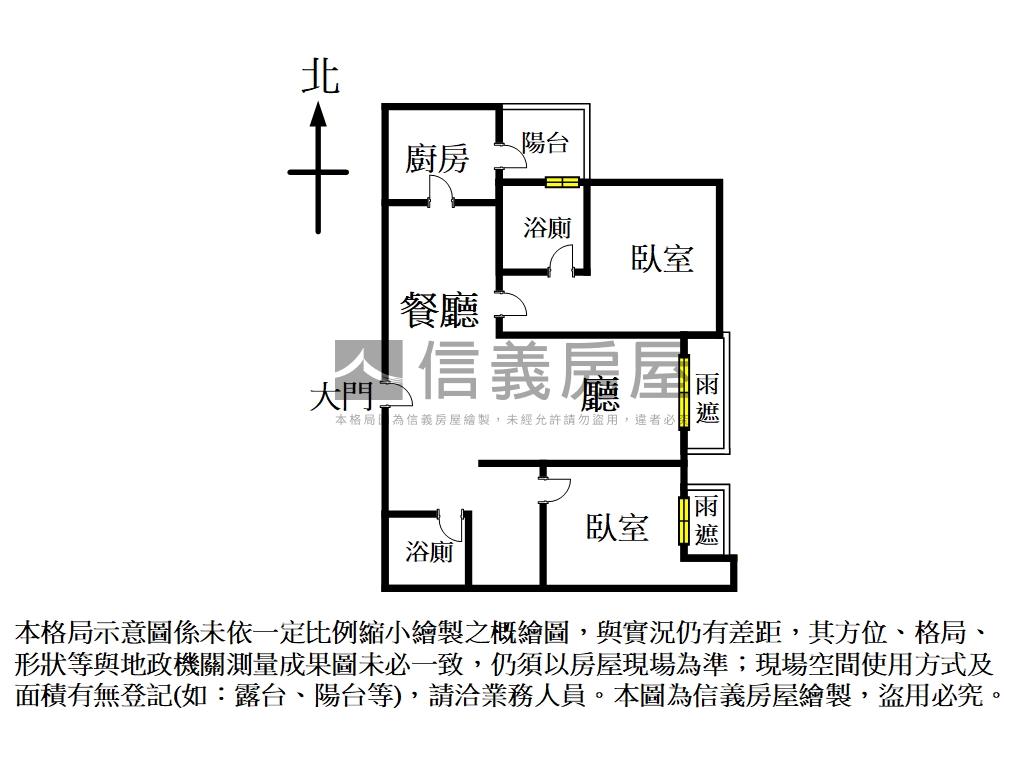 【宏盛新世界】山景逸居房屋室內格局與周邊環境