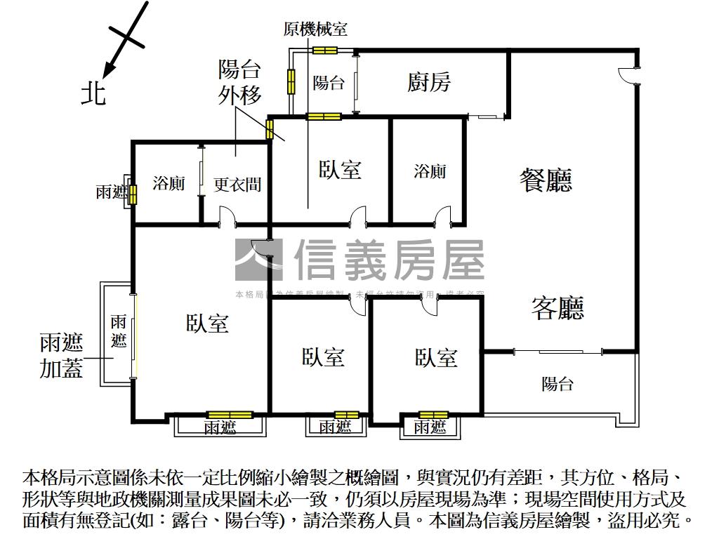 元利尊榮４房豪邸房屋室內格局與周邊環境