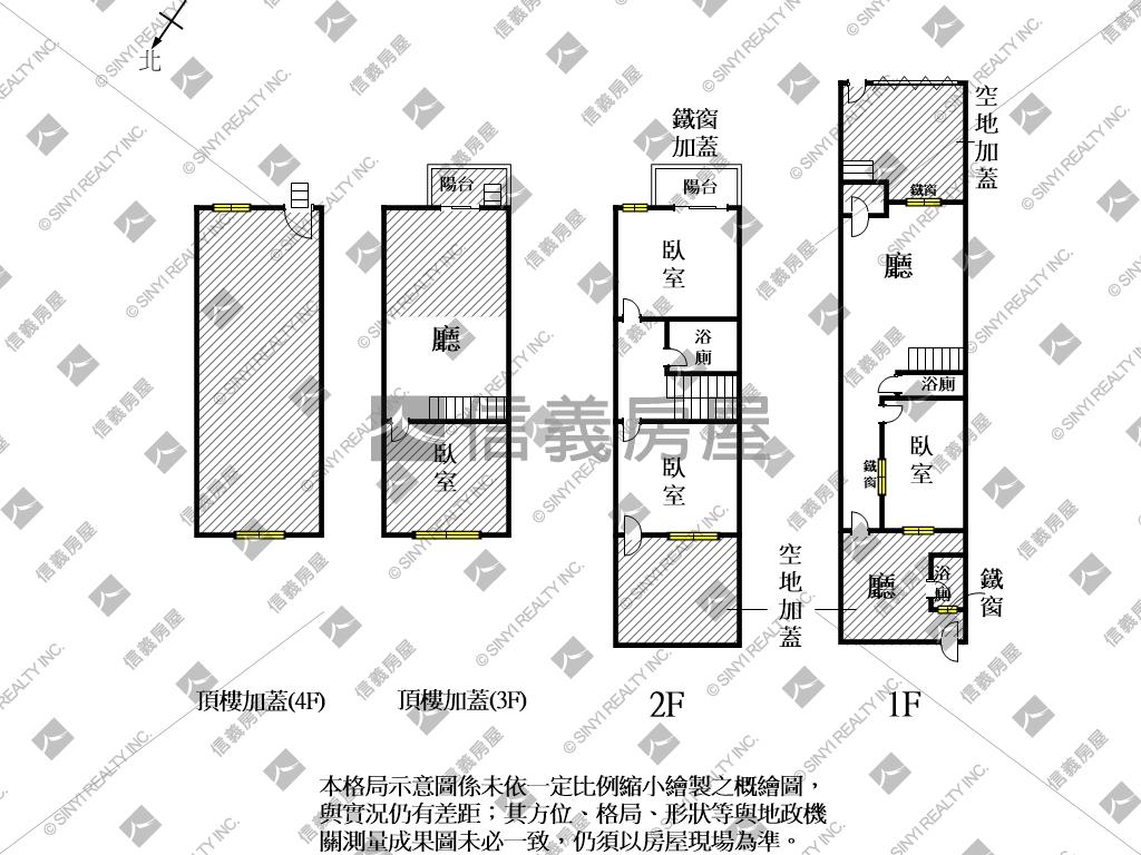 『德南街』靜謐美透天房屋室內格局與周邊環境