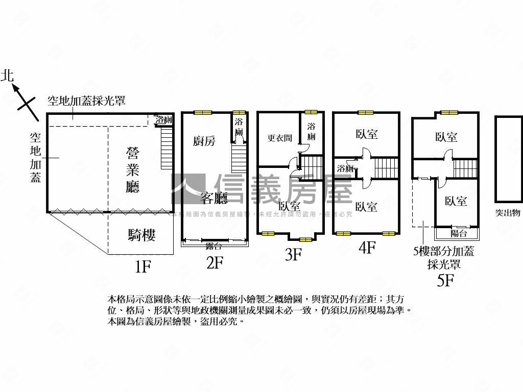 七期秋紅谷旁三角窗金透店房屋室內格局與周邊環境