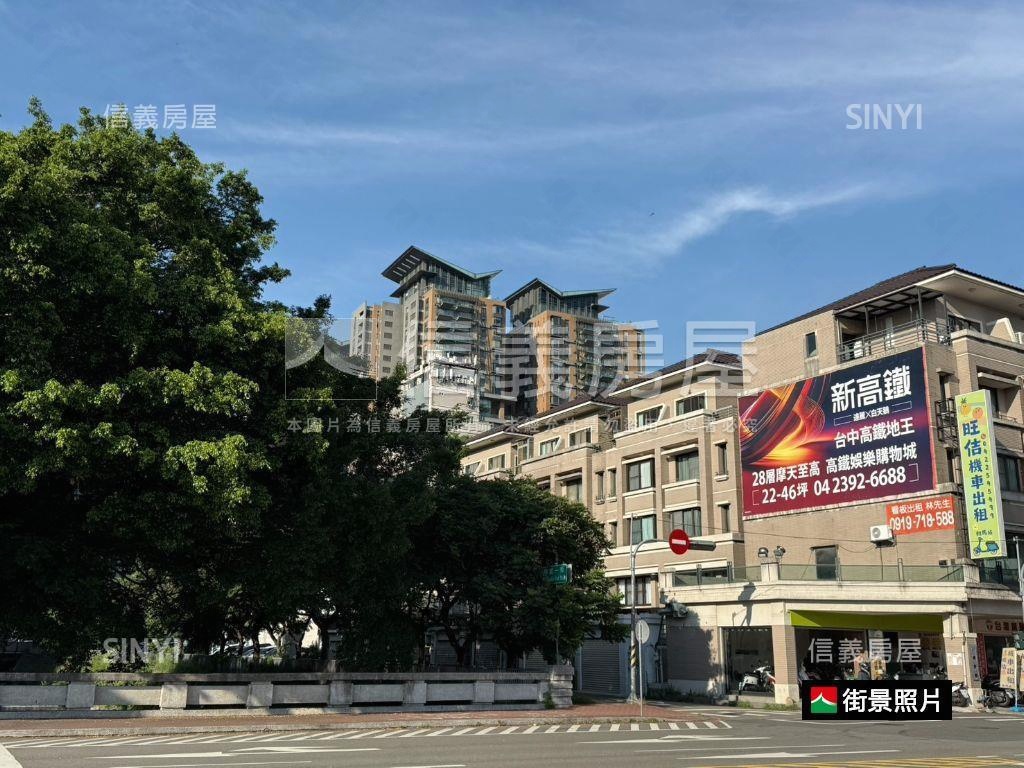 七期秋紅谷旁三角窗金透店房屋室內格局與周邊環境