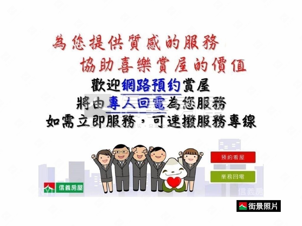 七期秋紅谷旁三角窗金透店房屋室內格局與周邊環境