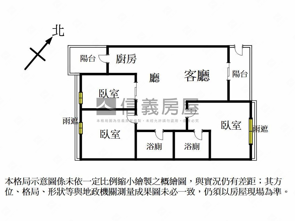 龍騰精選高樓三房車位房屋室內格局與周邊環境