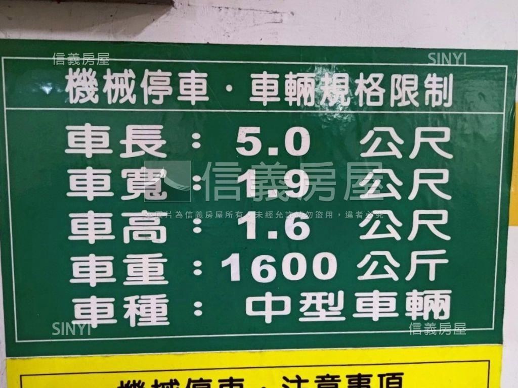 龍騰精選高樓三房車位房屋室內格局與周邊環境