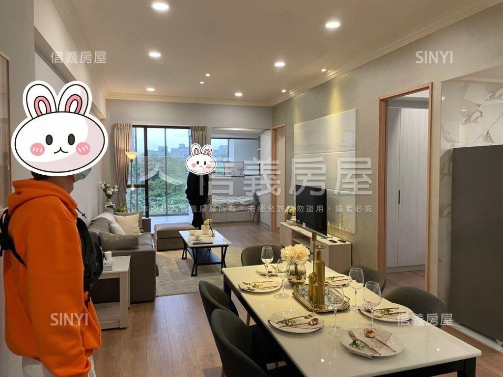 湯泉紅樹林●經典邊間出售房屋室內格局與周邊環境