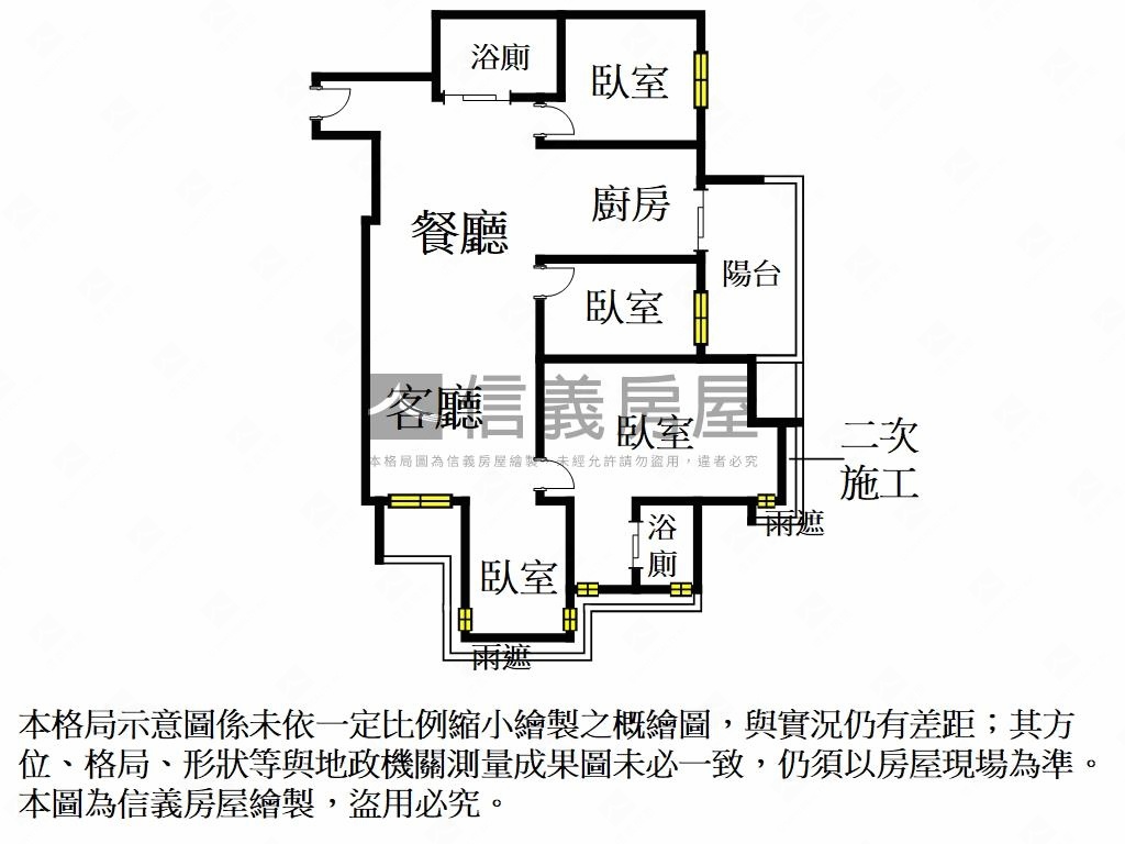 湯泉紅樹林●經典邊間出售房屋室內格局與周邊環境