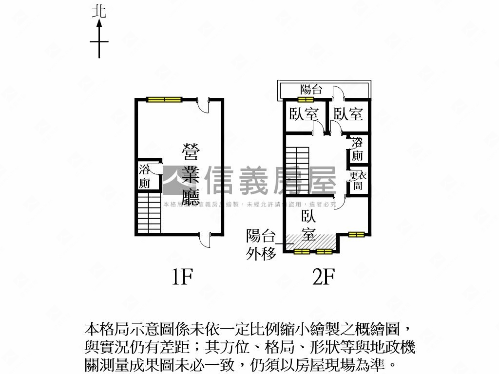 強！文化中心對面六米店住房屋室內格局與周邊環境