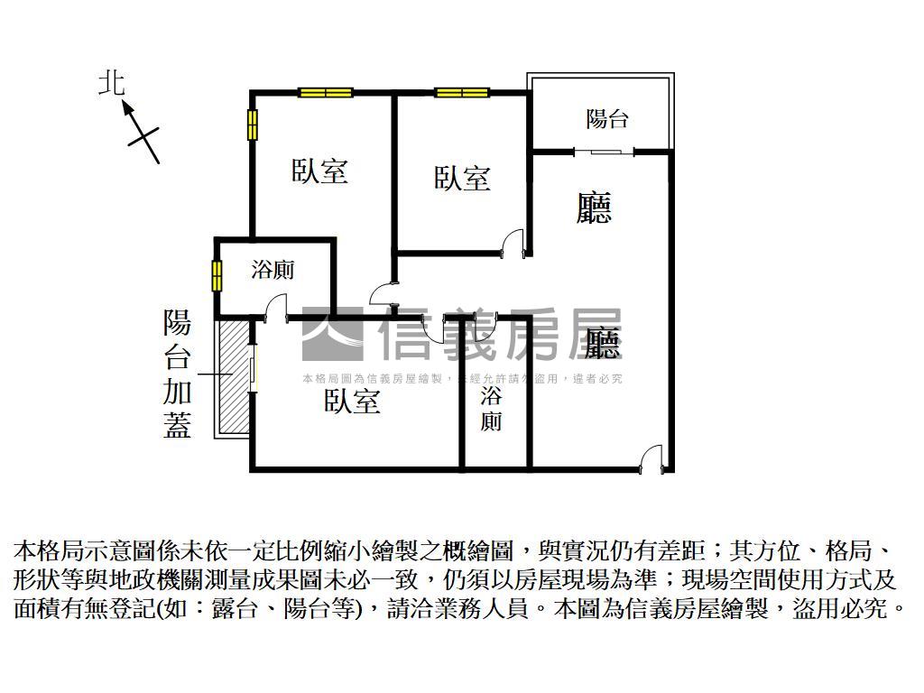 新宅重劃區明亮三房平車房屋室內格局與周邊環境