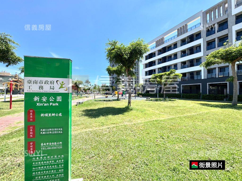 新宅重劃區明亮三房平車房屋室內格局與周邊環境