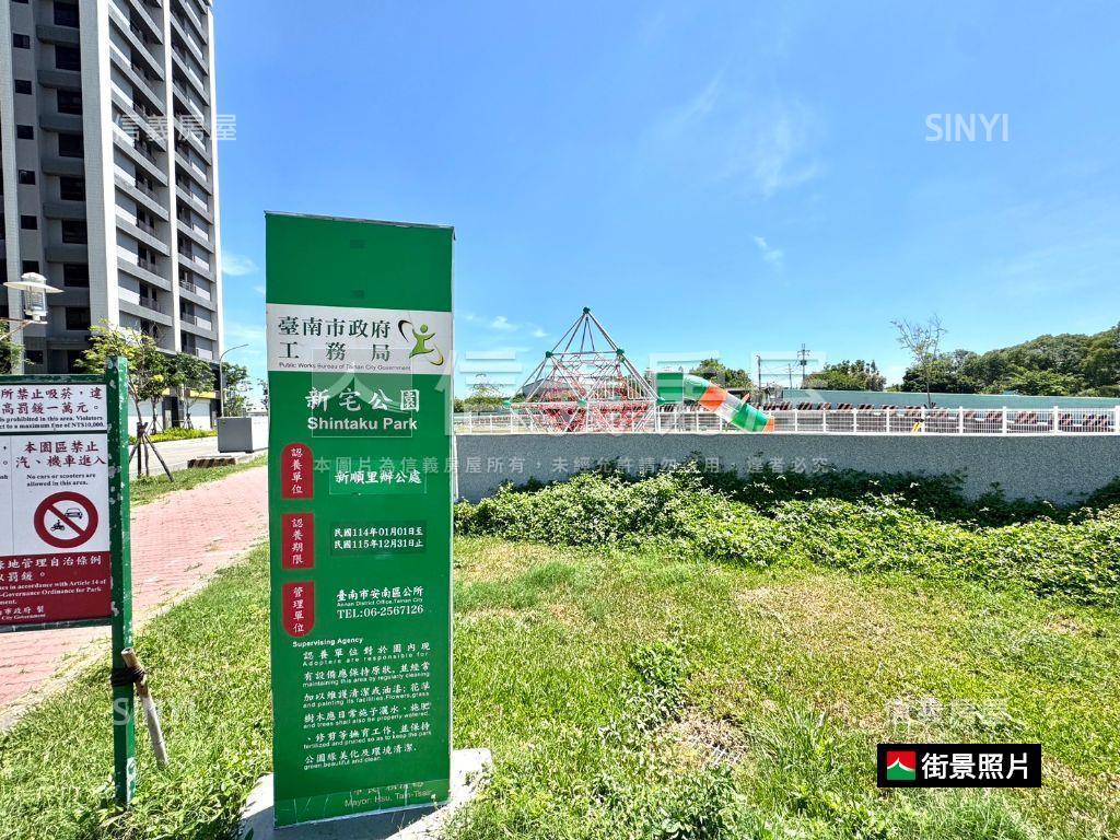 新宅重劃區明亮三房平車房屋室內格局與周邊環境