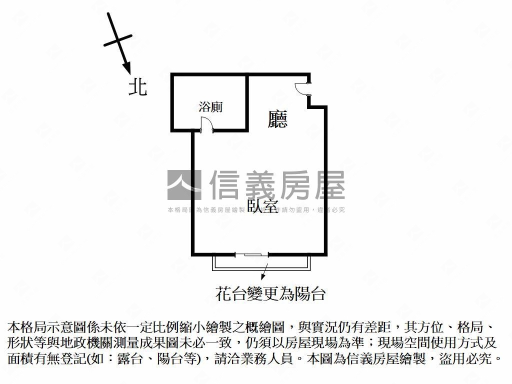 藝術貴族西區視野美套房房屋室內格局與周邊環境