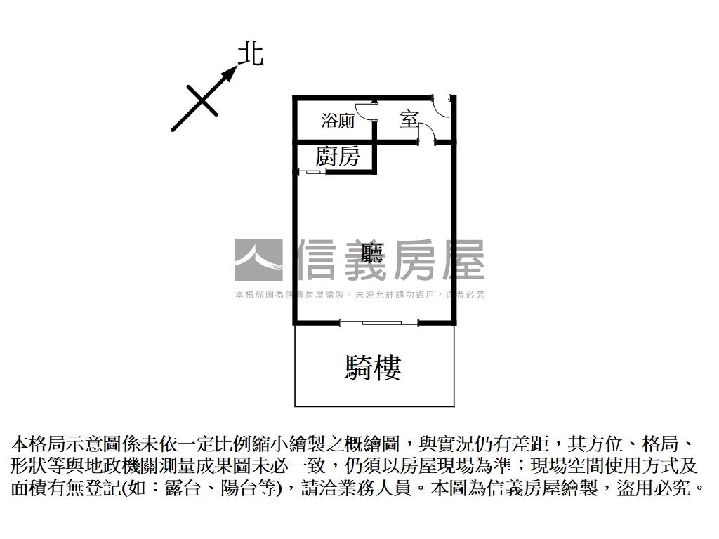 巴黎皇宮金店面房屋室內格局與周邊環境