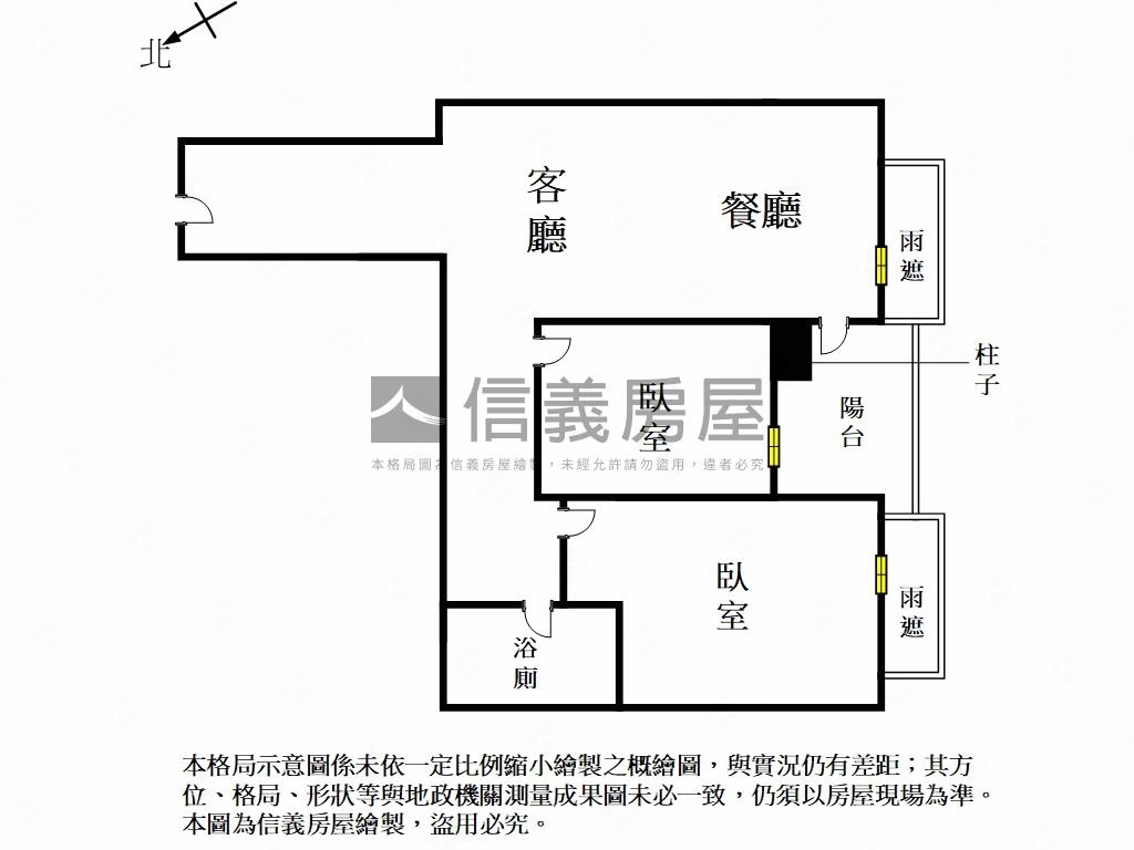 上東城｜次頂樓兩房平車房屋室內格局與周邊環境