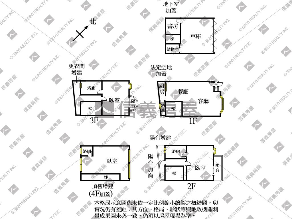 專任高鐵東方荷蘭透天房屋室內格局與周邊環境