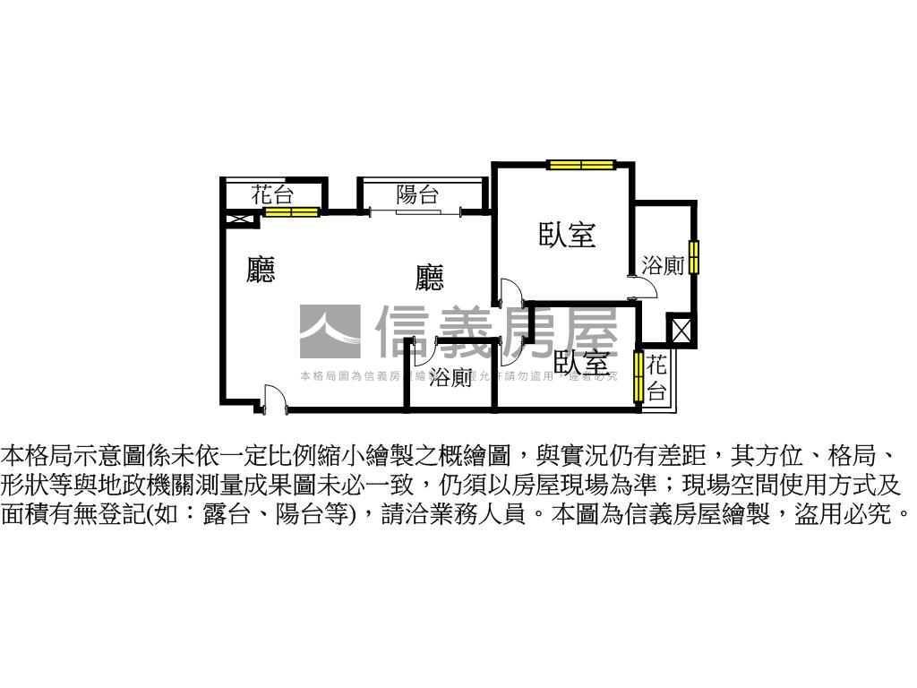 桂田磐古２高樓兩房平車房屋室內格局與周邊環境