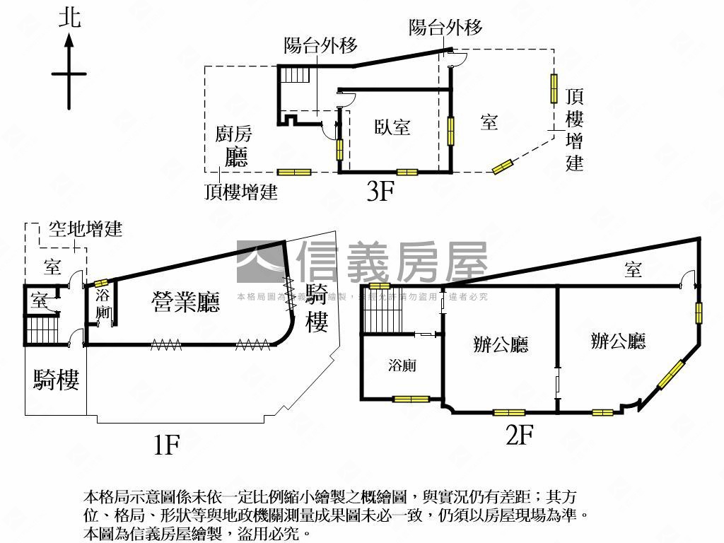 大明路震後角間店面房屋室內格局與周邊環境