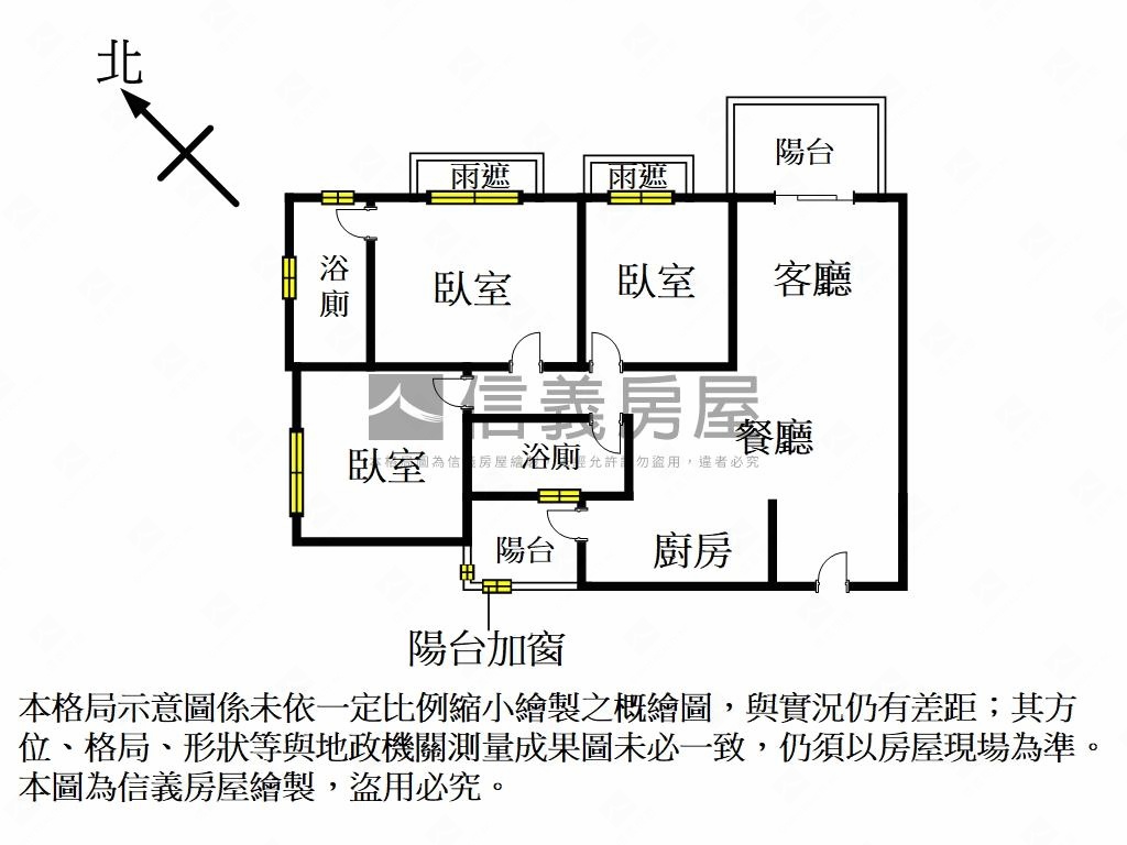 稀有典藏雲悅三房房屋室內格局與周邊環境