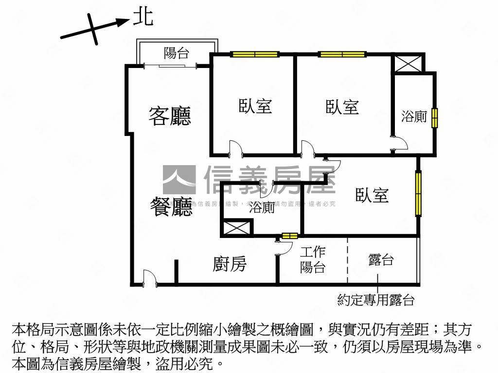 中山溱邸三房平車美景露臺房屋室內格局與周邊環境