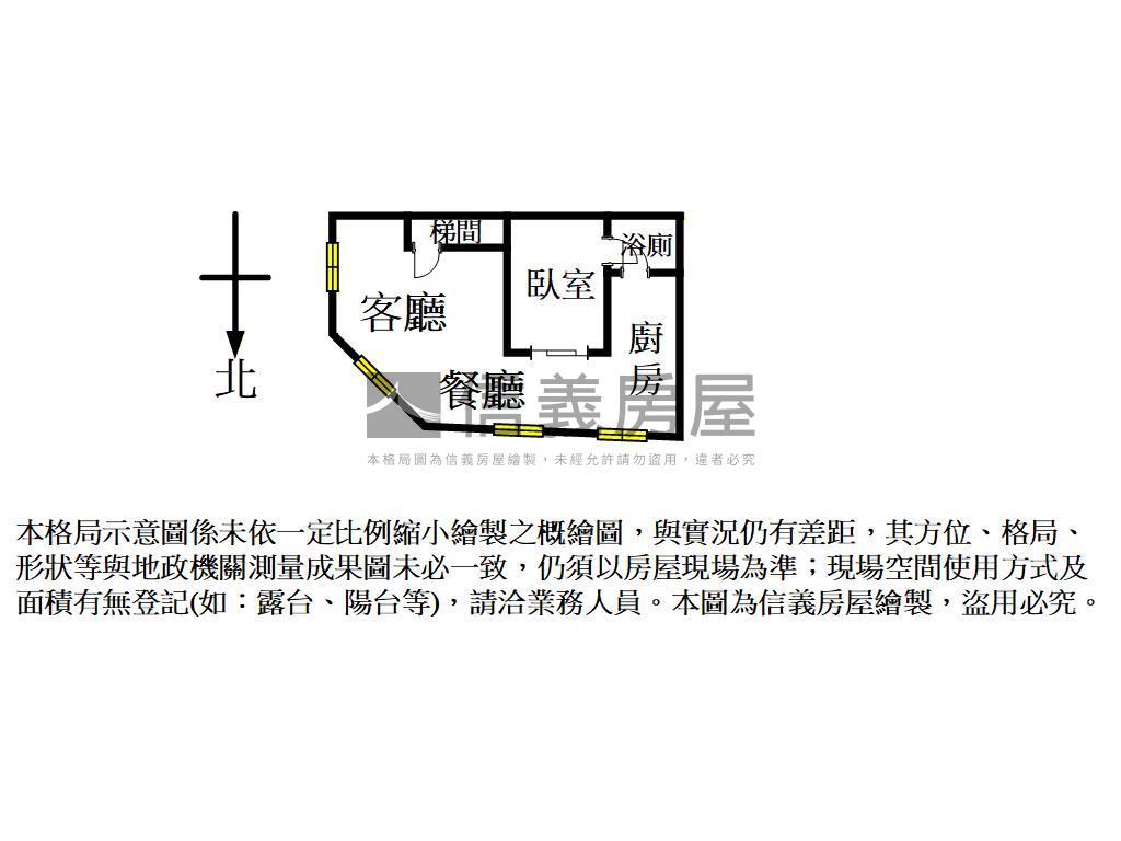 「誠售」法治路公寓房屋室內格局與周邊環境