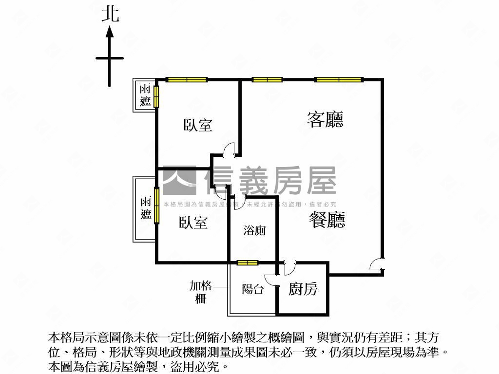 強！雙星高樓裝潢戶平車房屋室內格局與周邊環境