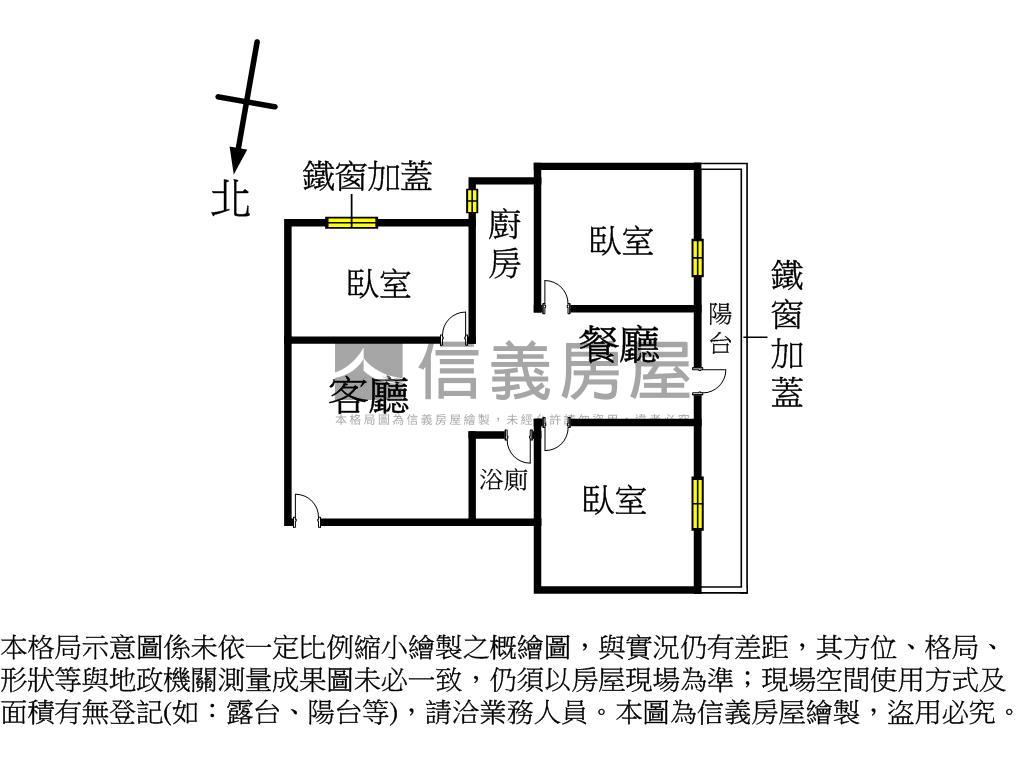仁武低總價成家三房房屋室內格局與周邊環境