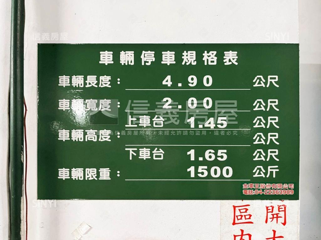 專任崇德大三房附車位房屋室內格局與周邊環境