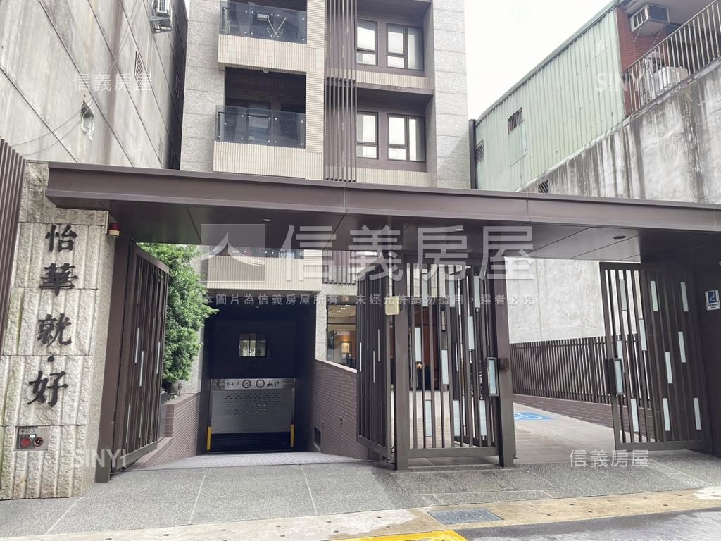 怡華就好。兩房房屋室內格局與周邊環境