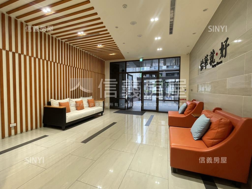 怡華就好。兩房房屋室內格局與周邊環境