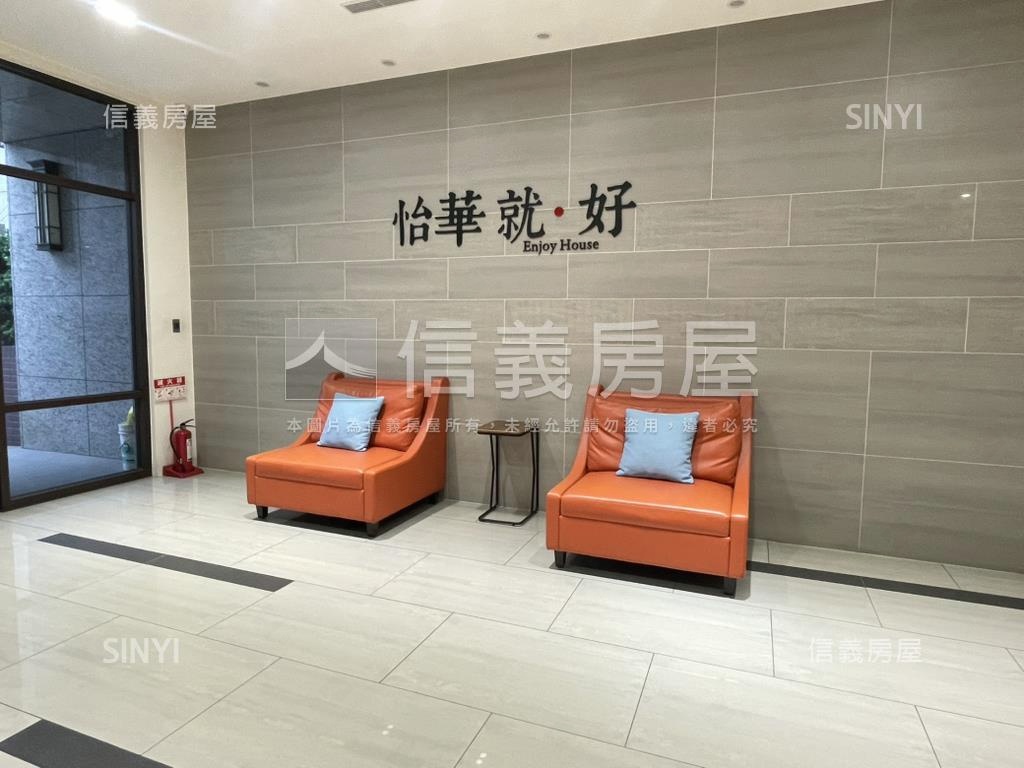 怡華就好。兩房房屋室內格局與周邊環境