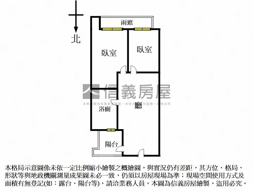怡華就好。兩房房屋室內格局與周邊環境