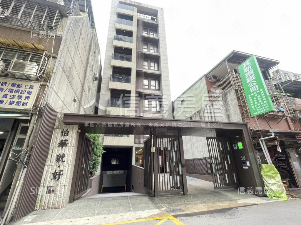 怡華就好。兩房房屋室內格局與周邊環境