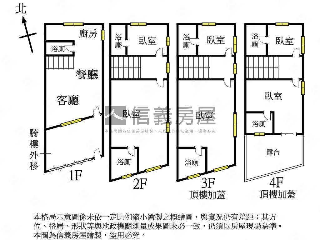 近藍色公路收租邊間透房屋室內格局與周邊環境