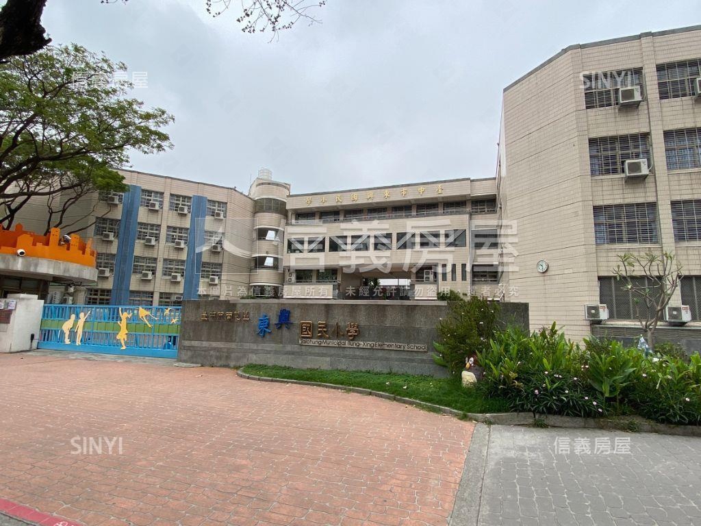專任東興國小旁車庫透天房屋室內格局與周邊環境