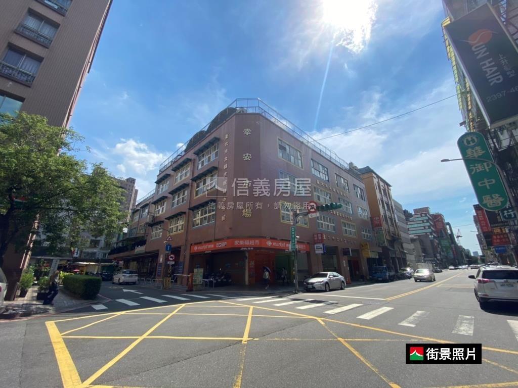 忠孝新生｜低總三房華廈房屋室內格局與周邊環境