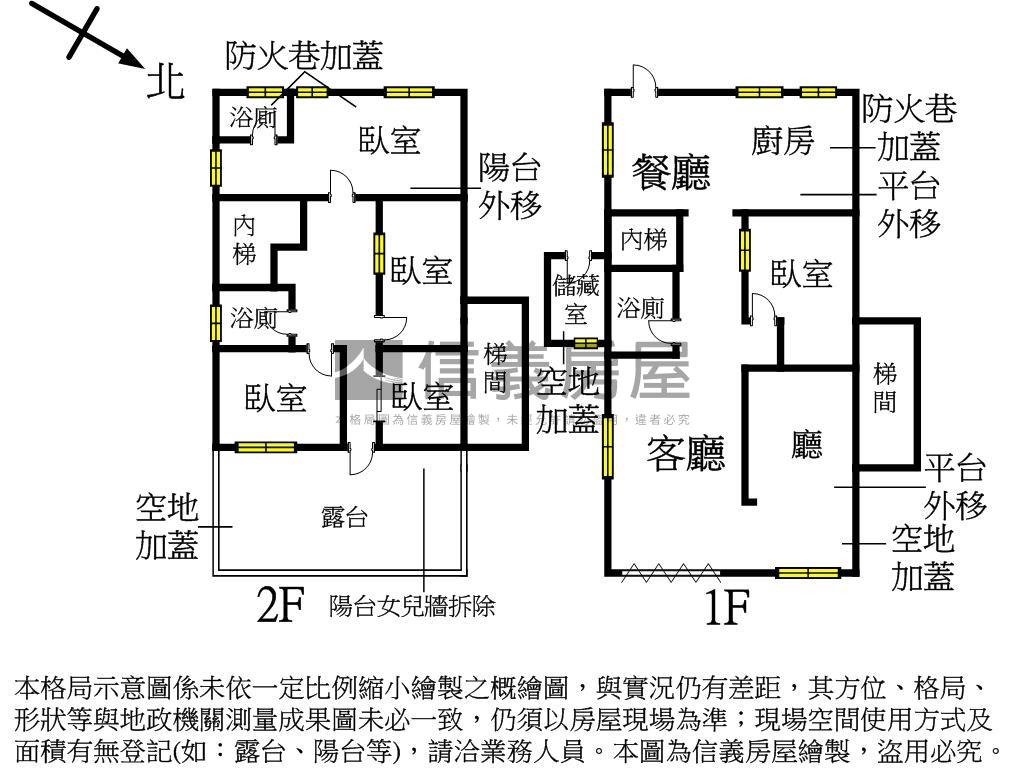 頂埔站稀有１＋２樓可店住房屋室內格局與周邊環境