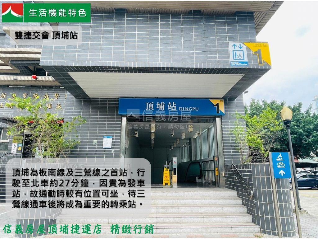 頂埔站稀有１＋２樓可店住房屋室內格局與周邊環境