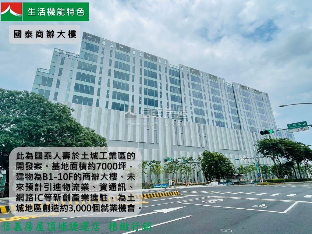 頂埔站稀有１＋２樓可店住房屋室內格局與周邊環境