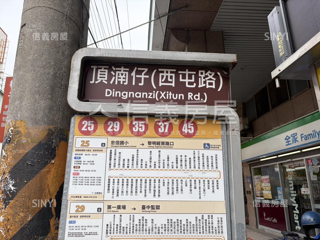 仕康家邊間視野美屋學生宅房屋室內格局與周邊環境